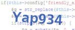 verification code